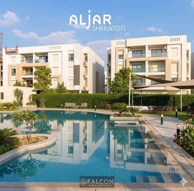 Ready-to-move-in apartment | Fully finished with air conditioning and kitchen | 126 sq m (2 bedrooms) | Lagoon view | In Aljar Sheraton Compound, behi