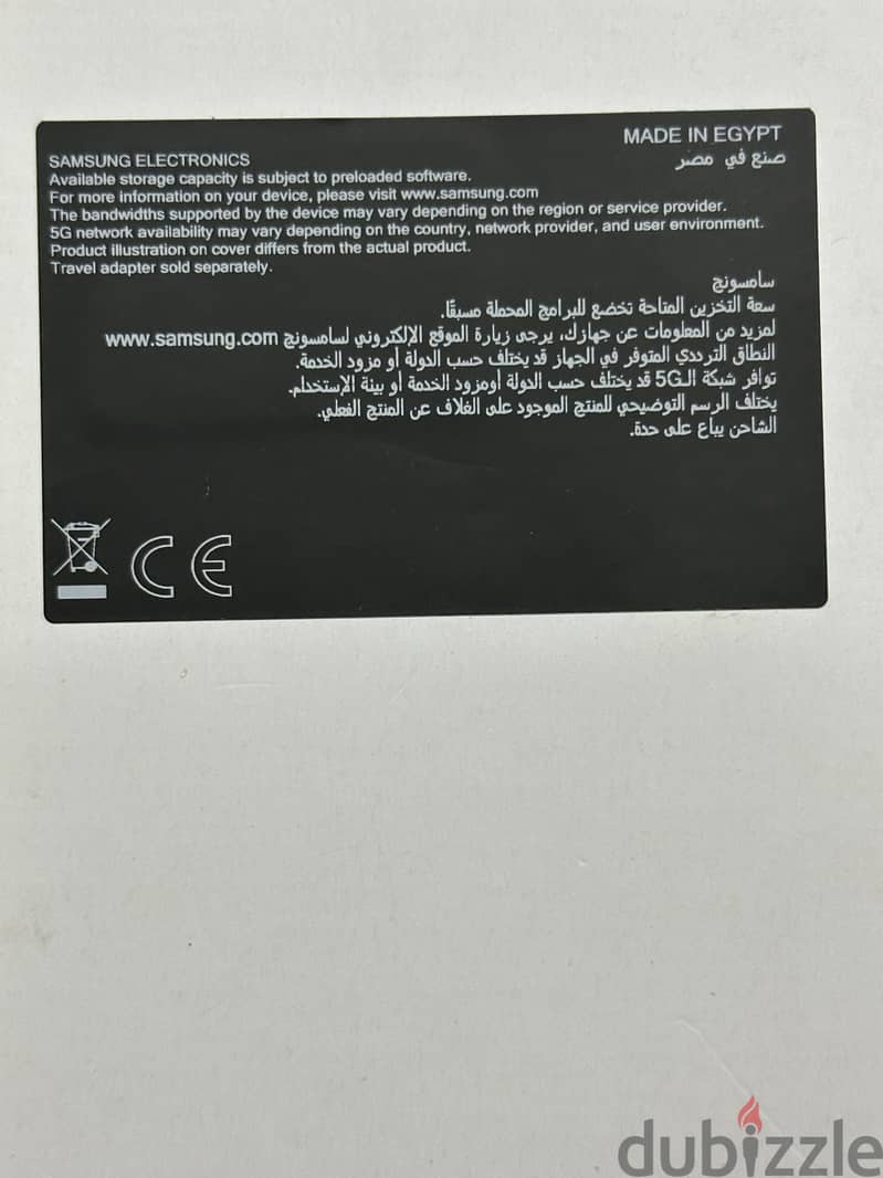 Samsung S25 Ultra 5
