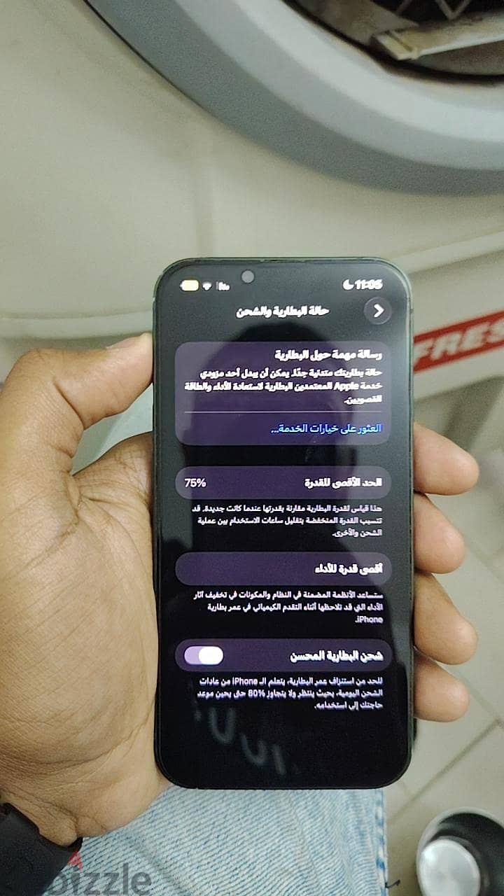 آبل - آيفون 13 4