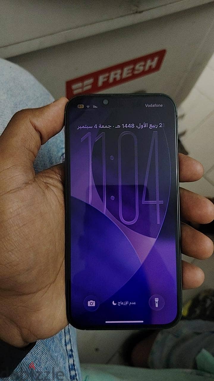 آبل - آيفون 13 5