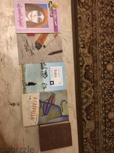 كتب متنوعه