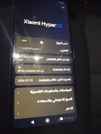 شاومي ريدمي 14 سى