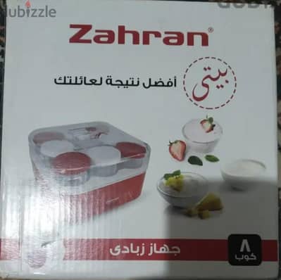 مكنه زهران لعمل الزبادى