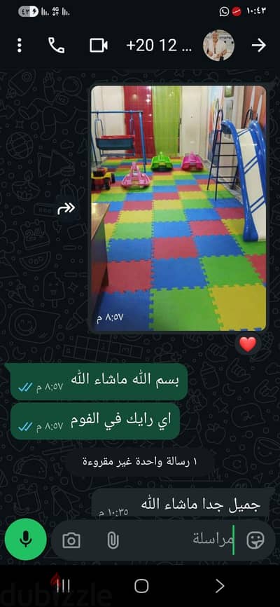 أرضيات فوم طبي