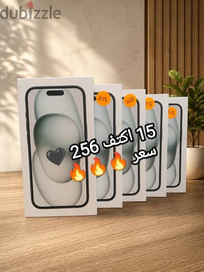 آبل - آيفون 15