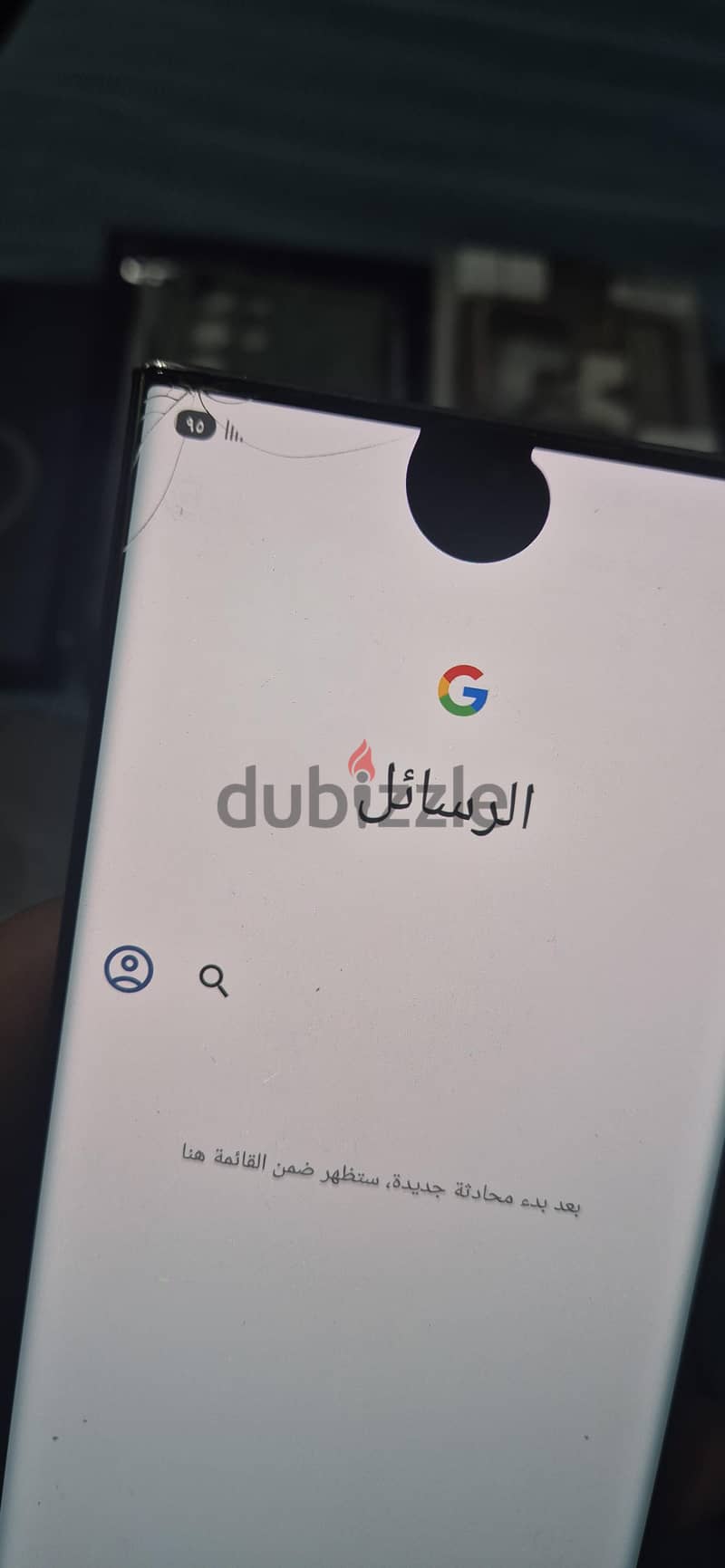 سامسونج اس 22 الترا 2