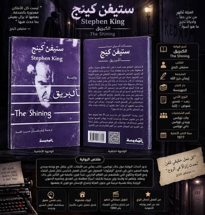 موجود كذا كتاب بكل الأنواع اختار كتابك وتعالا اعرف سعره