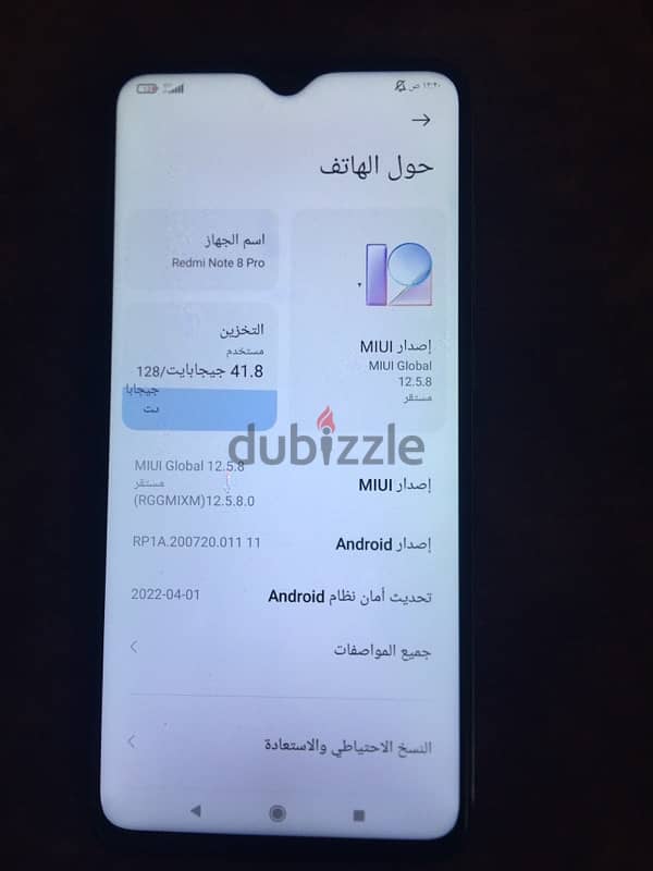 redmi note 8 pro 1