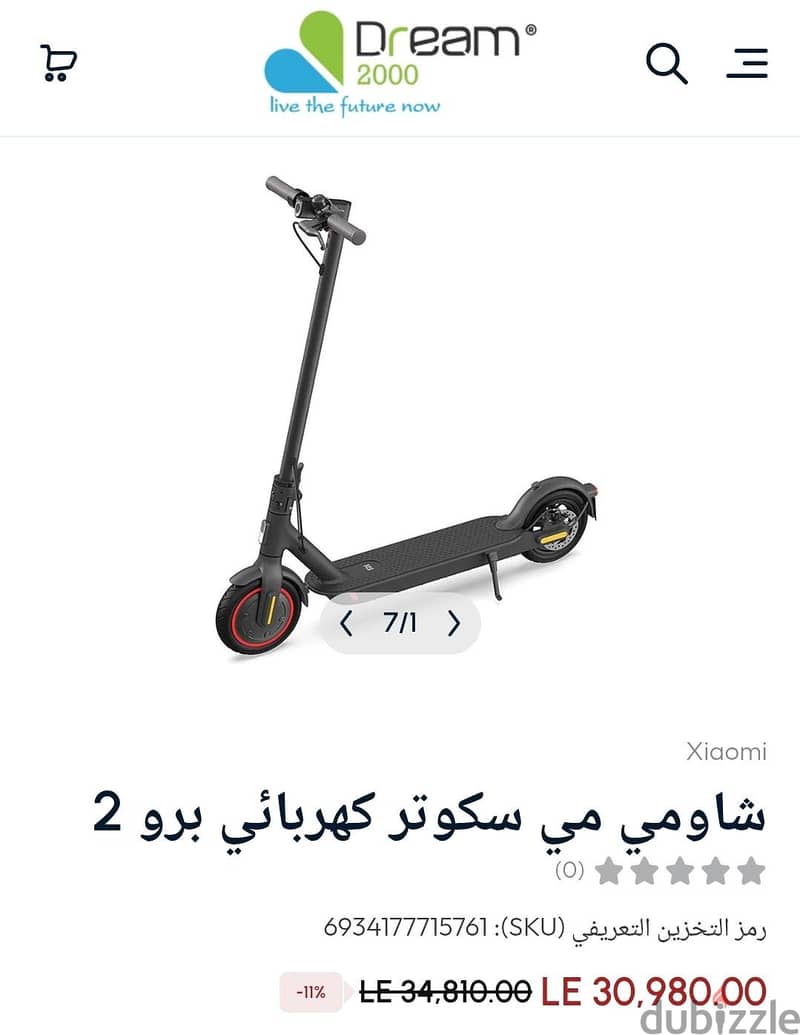 Scooter xiaomi pro2 5