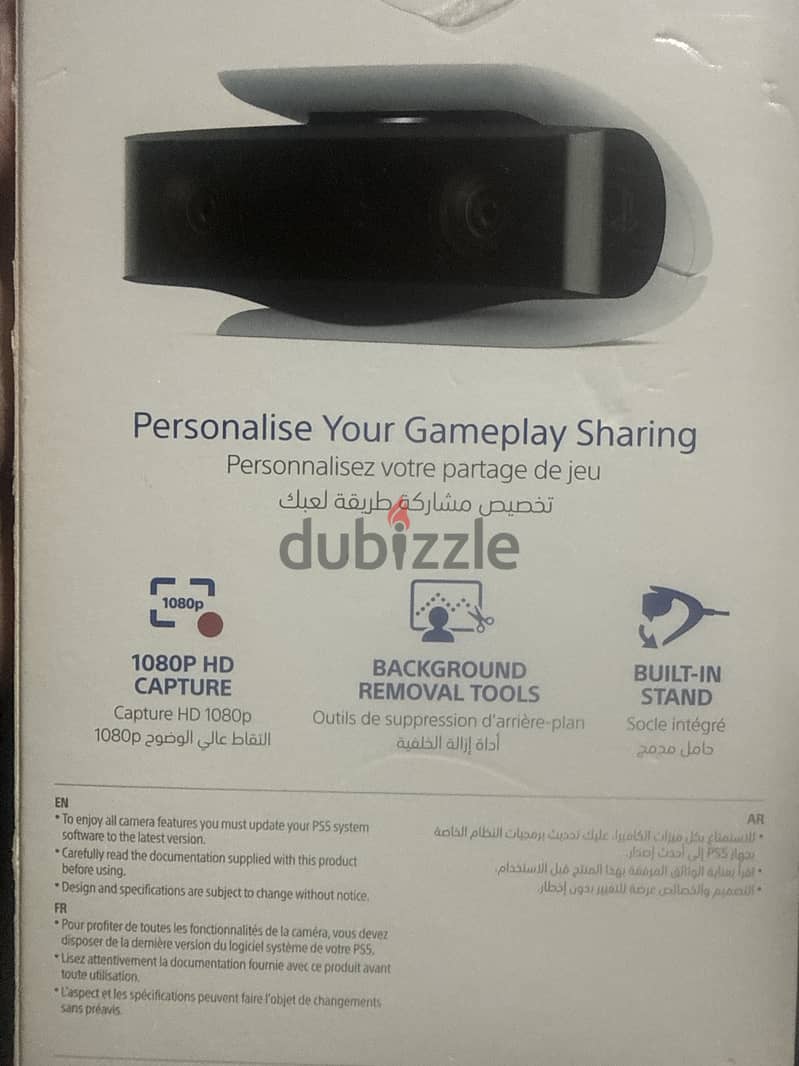 Ps5 camera 1