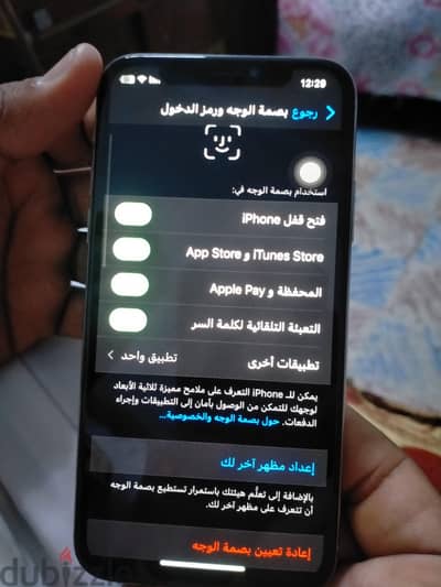 آبل - آيفون اكس اس