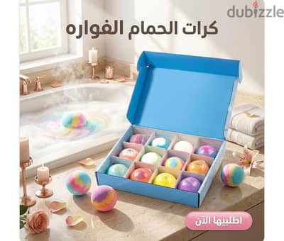 كرات الحمام الفواره