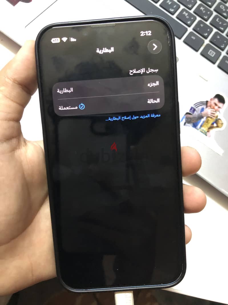 آبل - آيفون 13 6