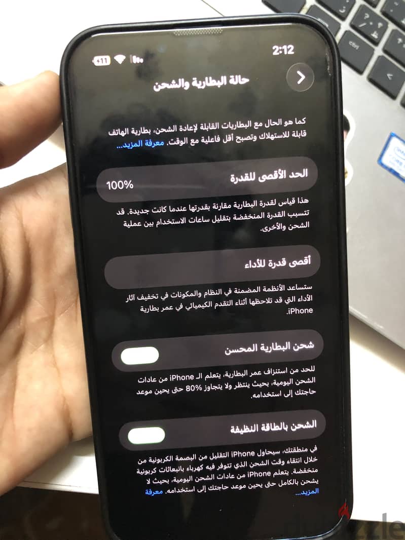 آبل - آيفون 13 7