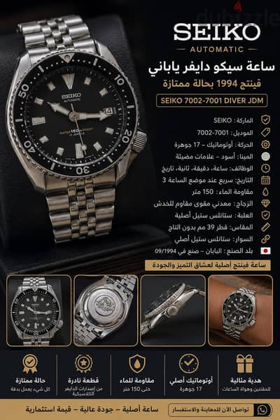 seiko divers vintage automatic original