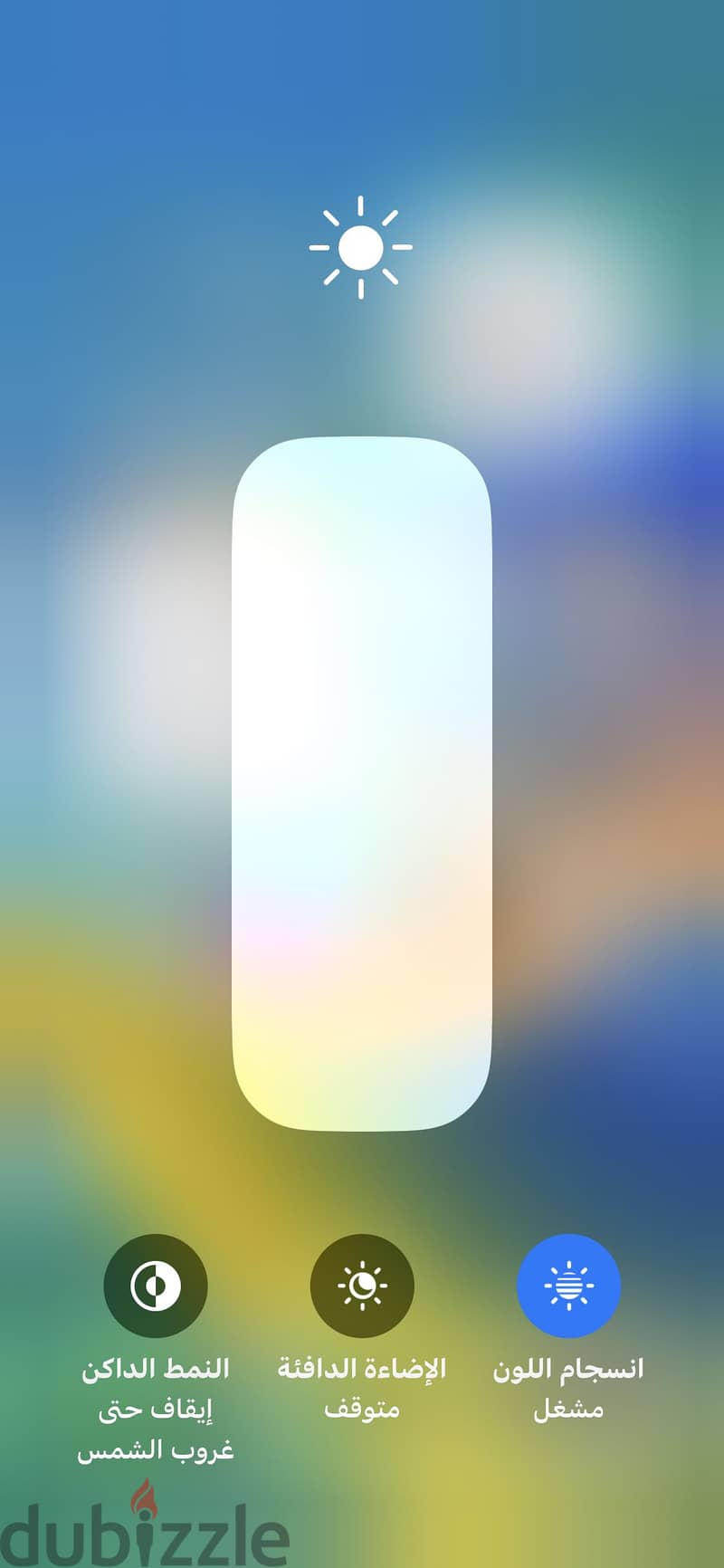 آبل - آيفون اكس 3