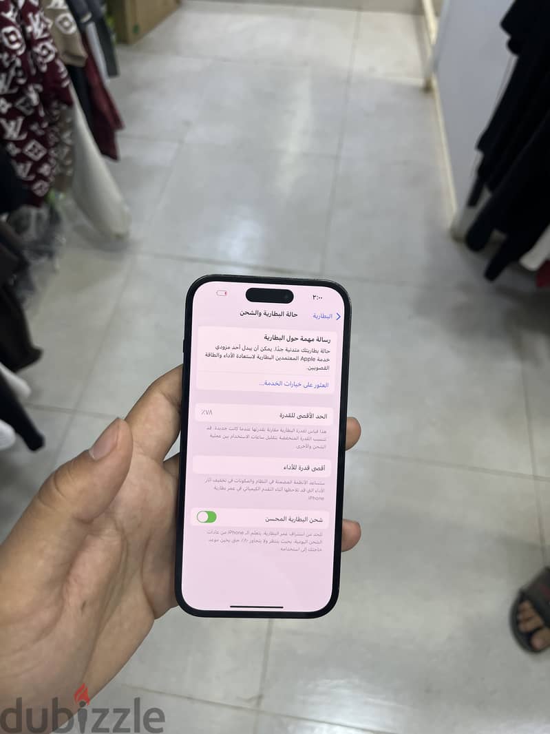 آبل - آيفون 14 برو 3