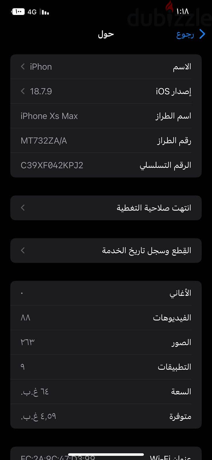 Apple - iPhone XS Max 1