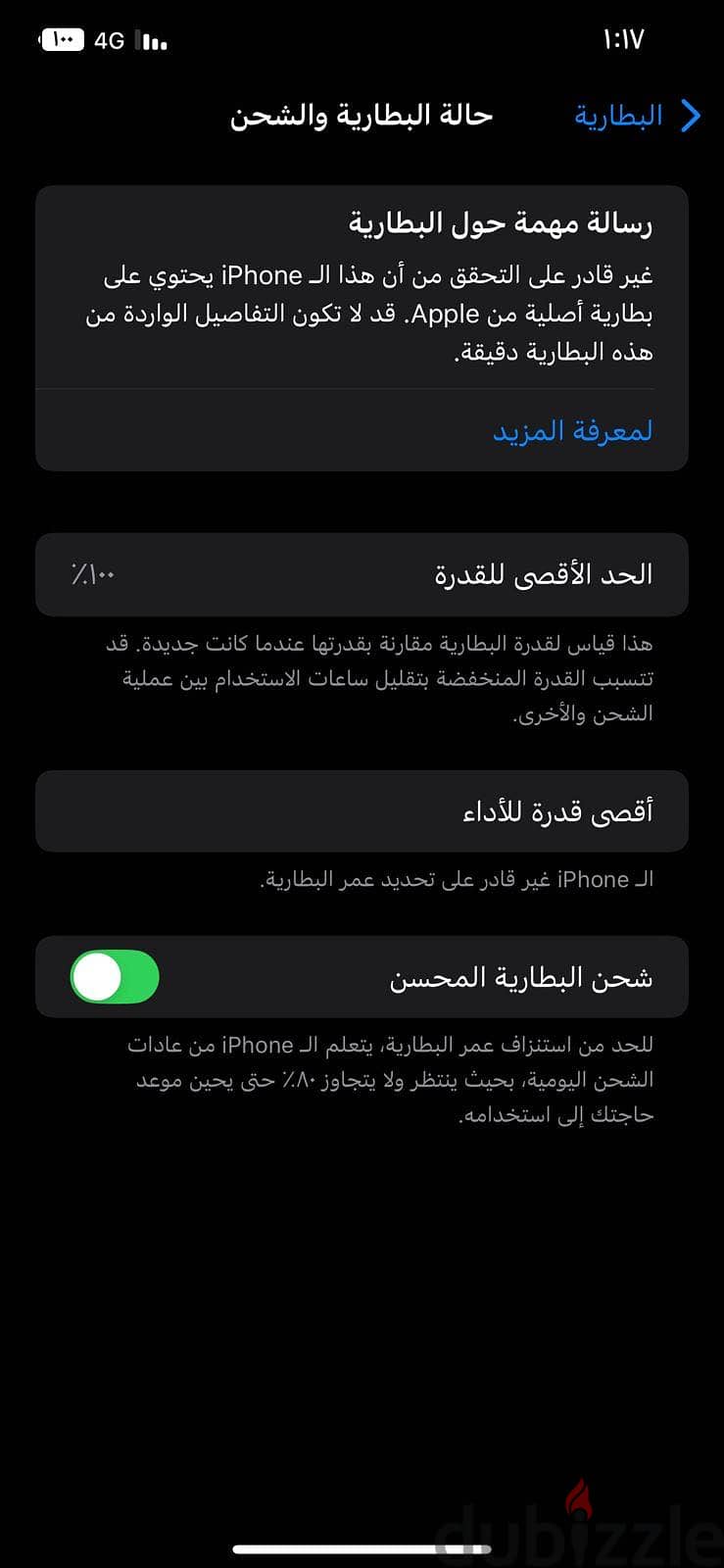 Apple - iPhone XS Max 2
