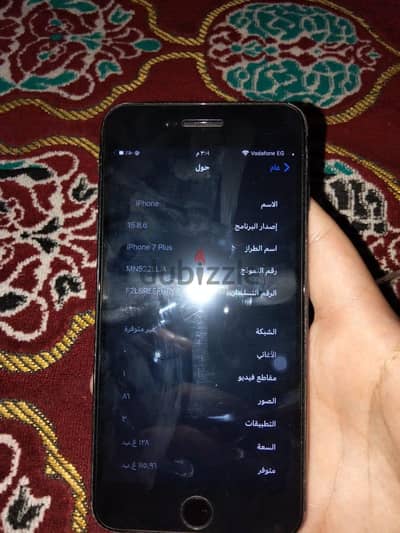 آبل - آيفون 7 بلس