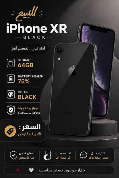 Apple - iPhone XR