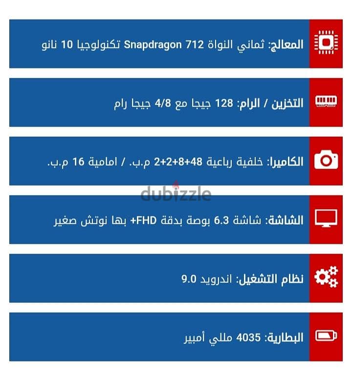 ريلمى 5 برو 1