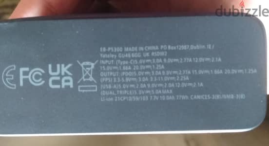 باور بانك EB-P5300