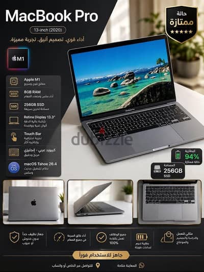 لاب توب
