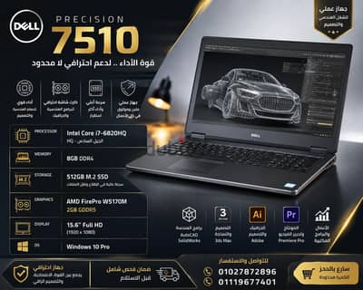 dell 7510