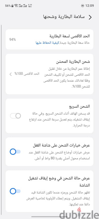 فيفو فى 40 لايت