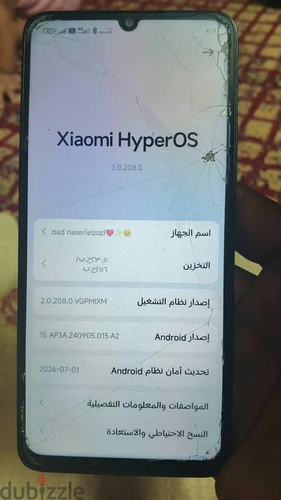 شاومي موديل اخر