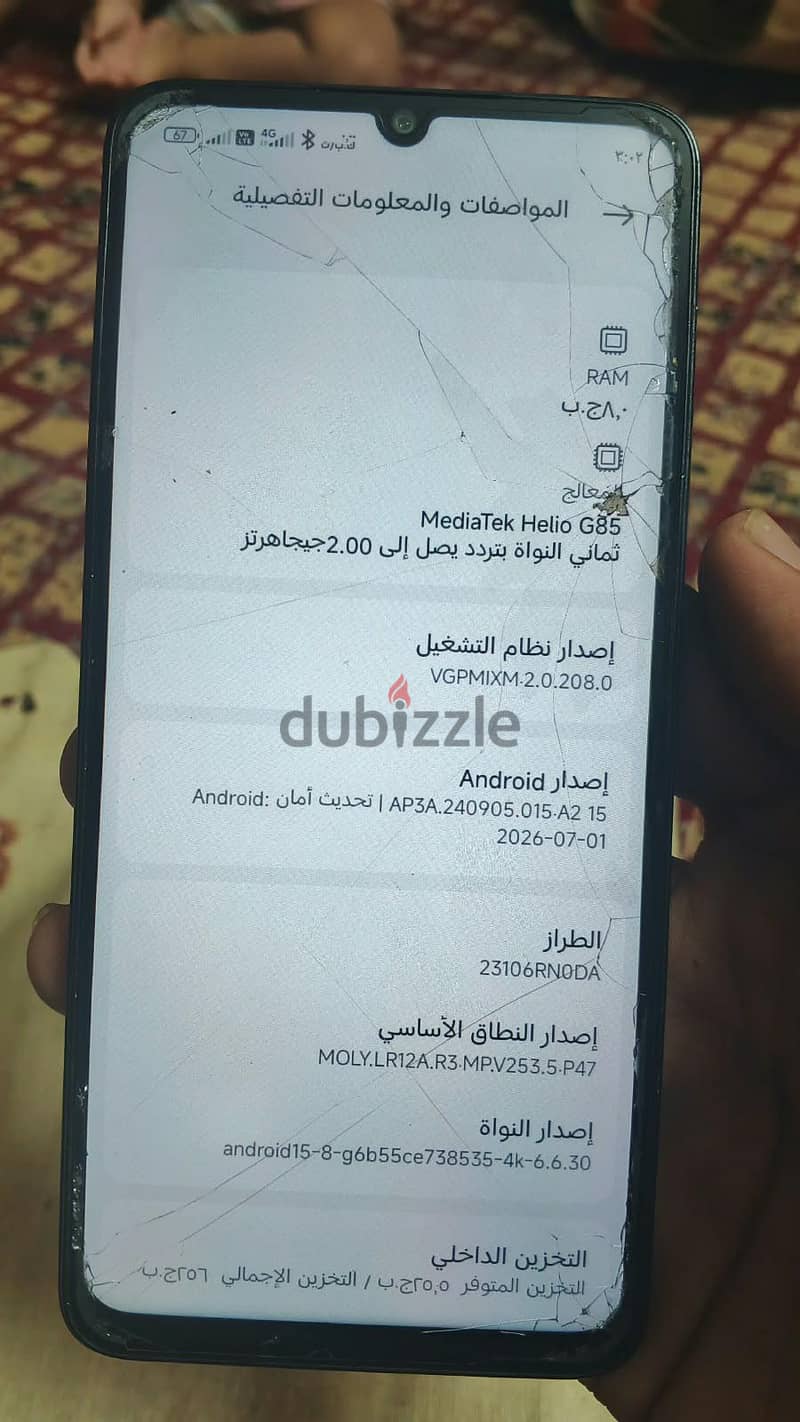 شاومي موديل اخر 1