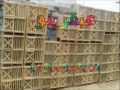 مانير حمام