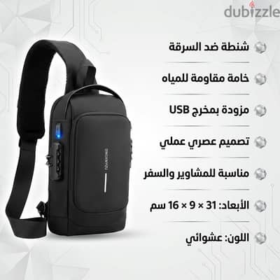 ​شنطة كروس رجالي ضد السرقة مقاومة للمياه + مخرج USB