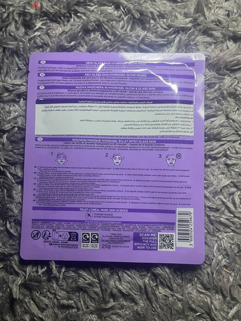 Skin care products 6