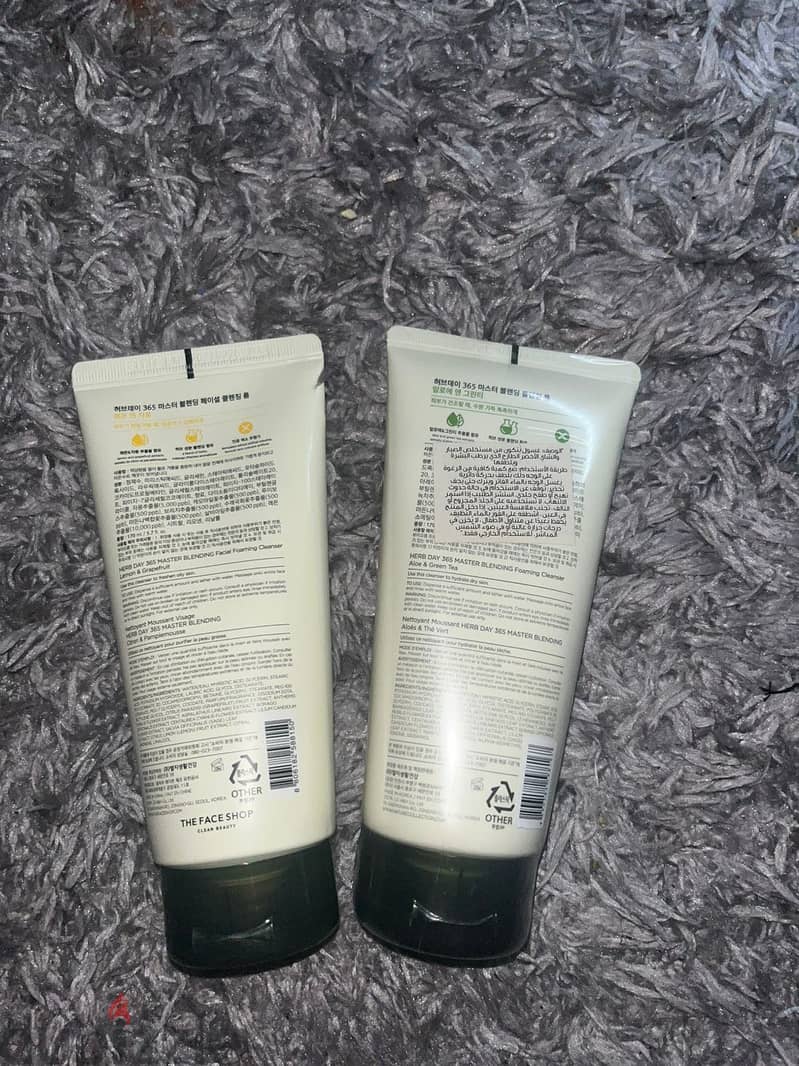 Skin care products 15