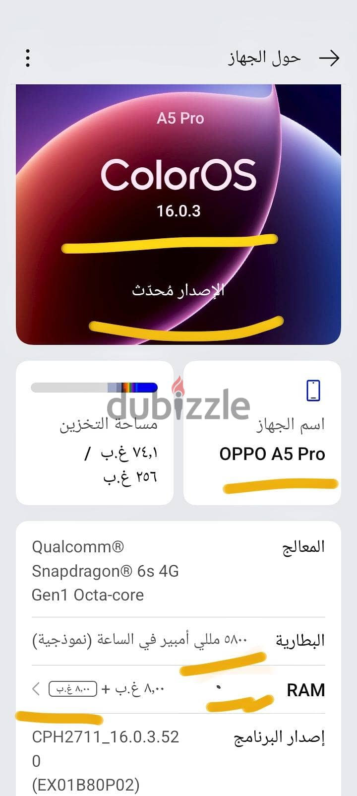 اوبو اي 5 برو 4