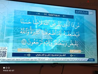 شاشه سمارت 60 بوصه