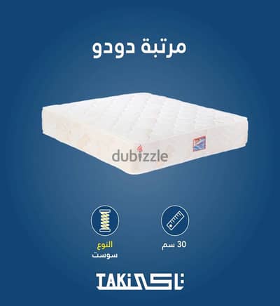 مراتب تاكي جديد بسعر المستعمل