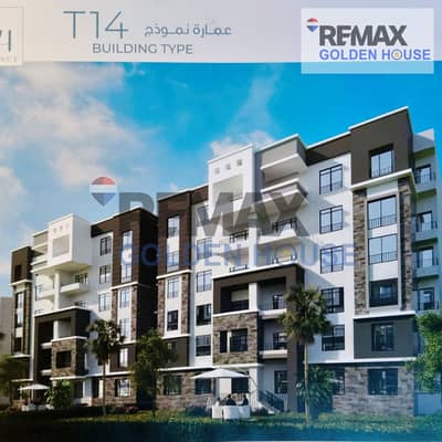 116 SQM apartment in TMG B14, 3 bedrooms, 2 bathrooms, wide open north-facing garden view, near Gate 4 and services, delivery in 2029.