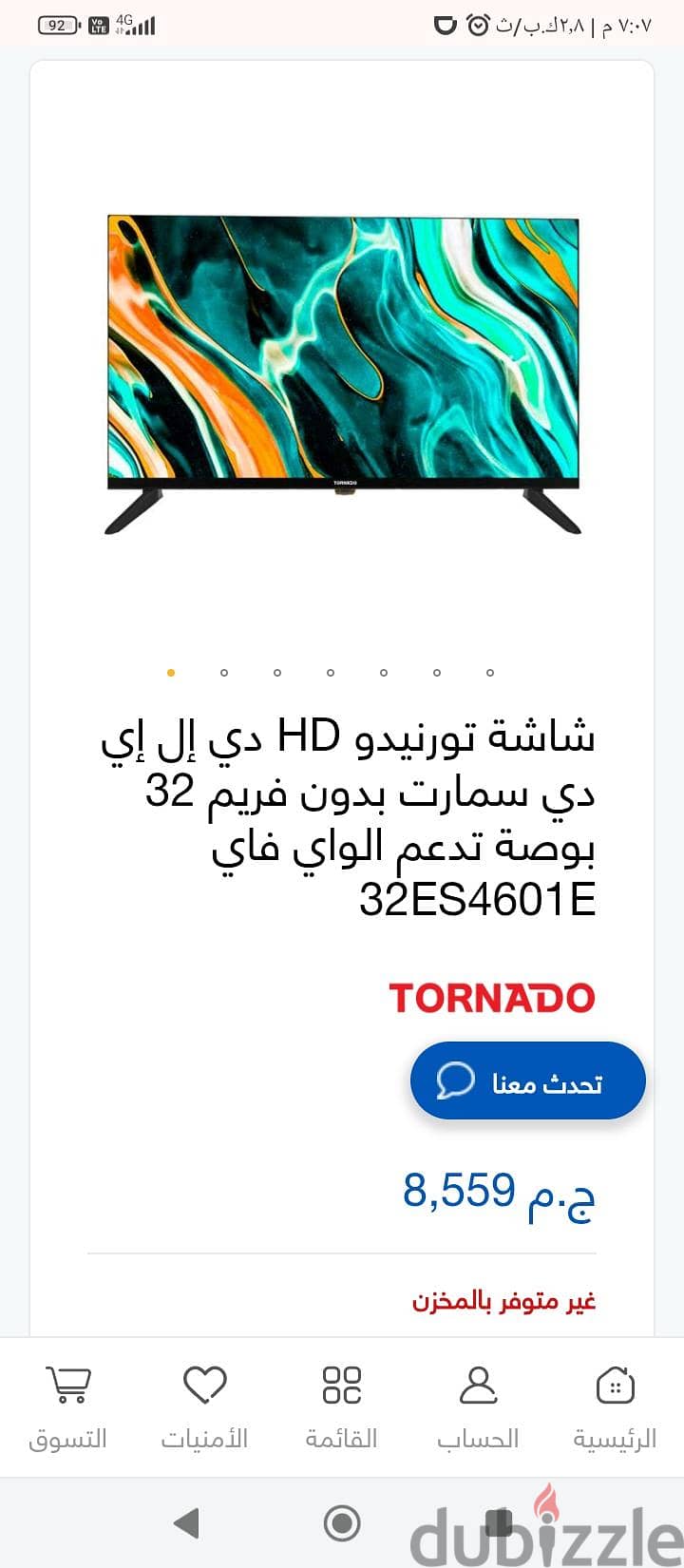 tornado smart tv 32 4