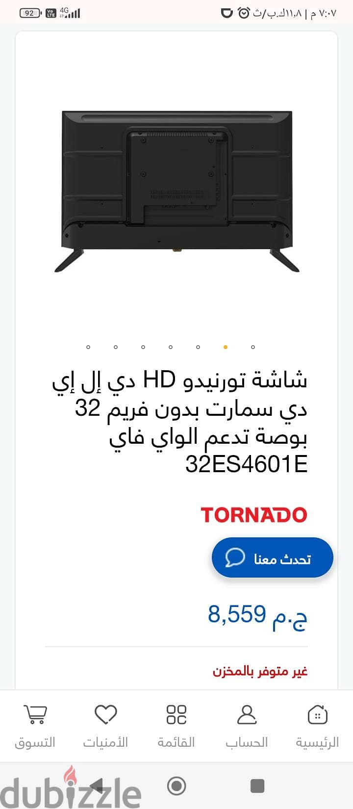 tornado smart tv 32 5