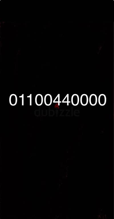خط اتصالات مميز جدا كارت
