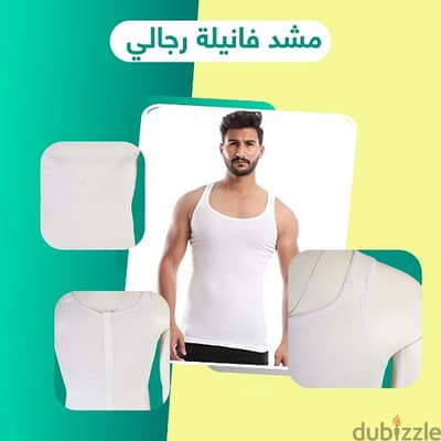 مشد الفانلة الداخلي رجالي الأصلي لنحت القوام ومظهر رشيق