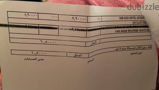 كمبيوتر جديد