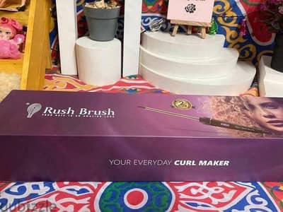 مكواة الكيرلي من rush brush جديده زيرو بعلبتها