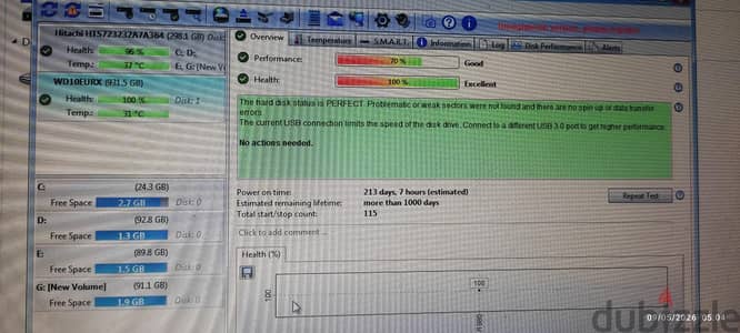هارد 1تيرا ويسترن ديجيتال بربلHdd western digital purbl 1T