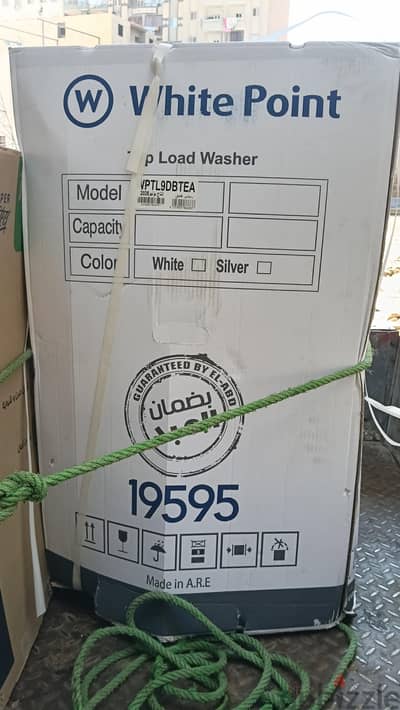 غساله للبيع