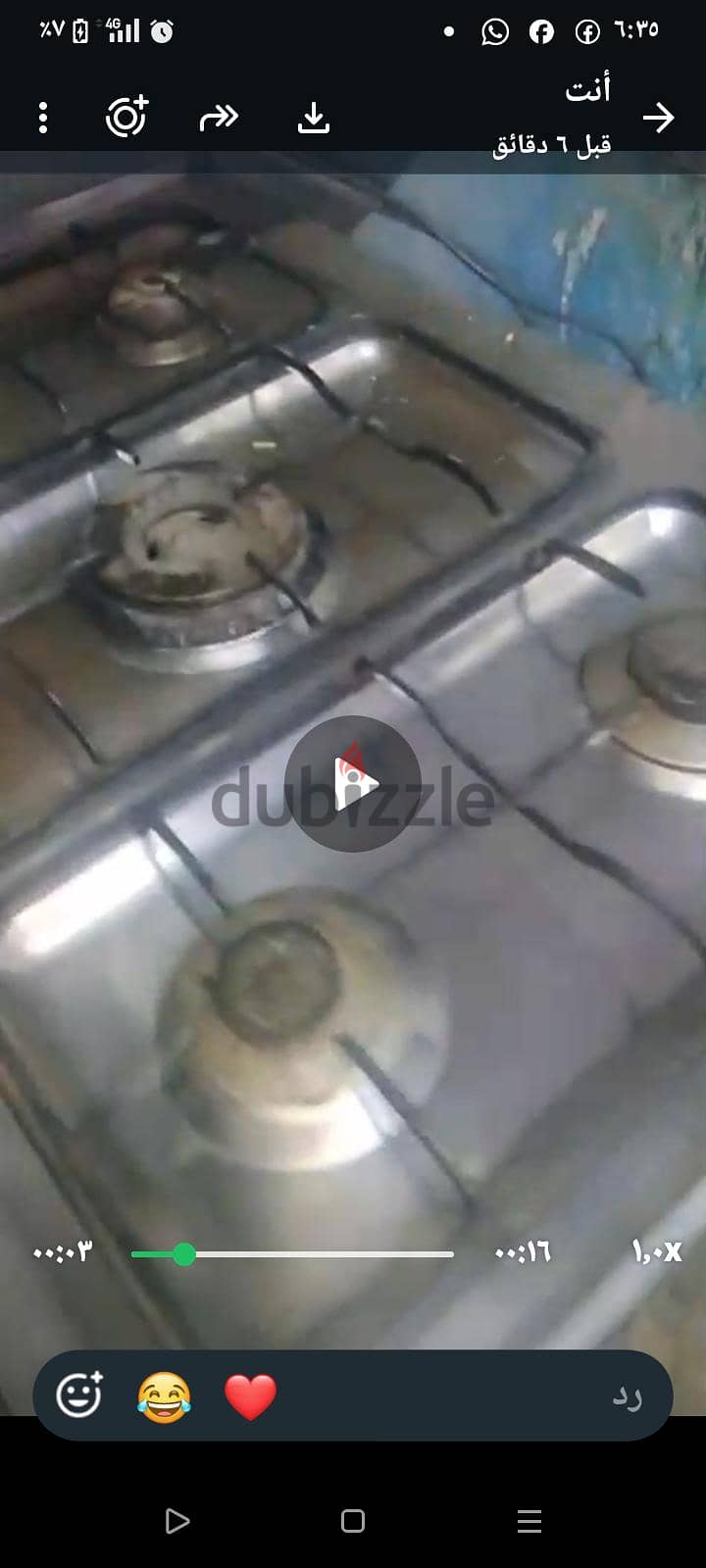 بوتجاز مستعمل 1