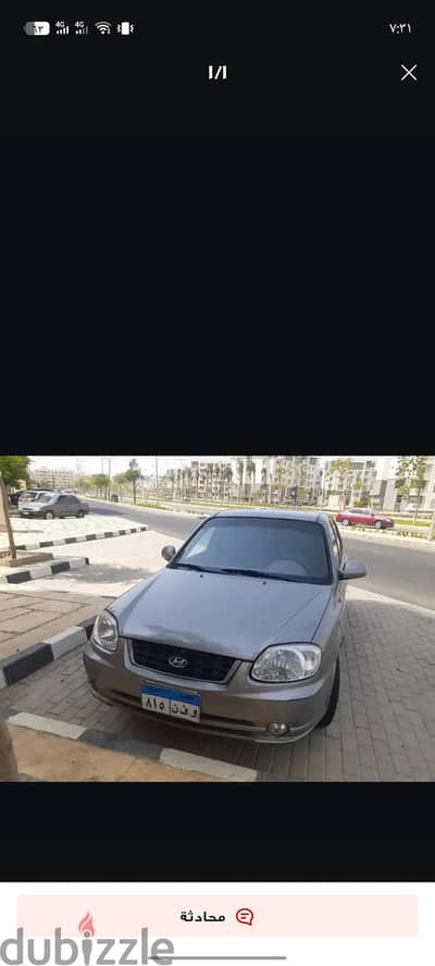 مطلوب سياره للايجار